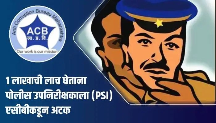 {OÝgr nmo{bg R>mÊ`mMo nmo{bg Cn{ZarjH$ Ae\$mH$ eoI Egr~rÀ`m Omù`mV…